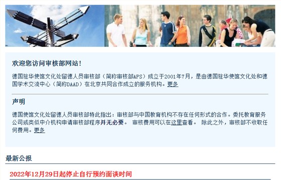 微信圖片_20221230093025