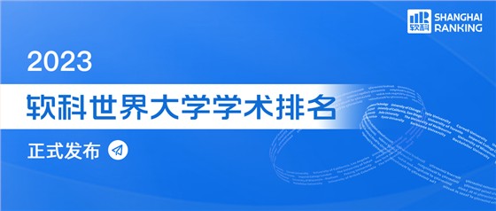 微信圖片_20230820094514
