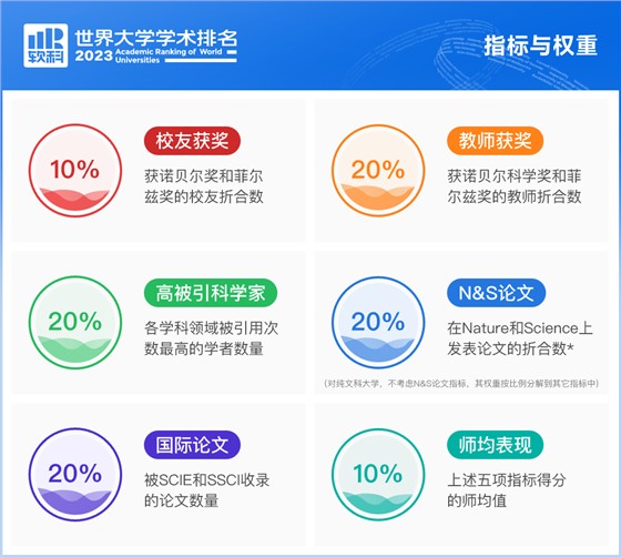 微信圖片_20230820094539