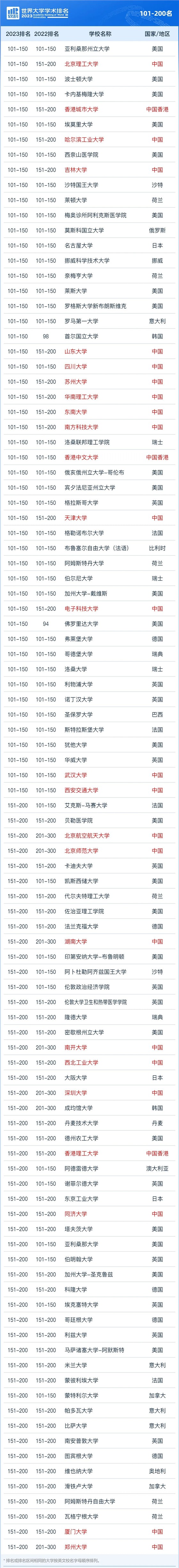 微信圖片_20230820094633
