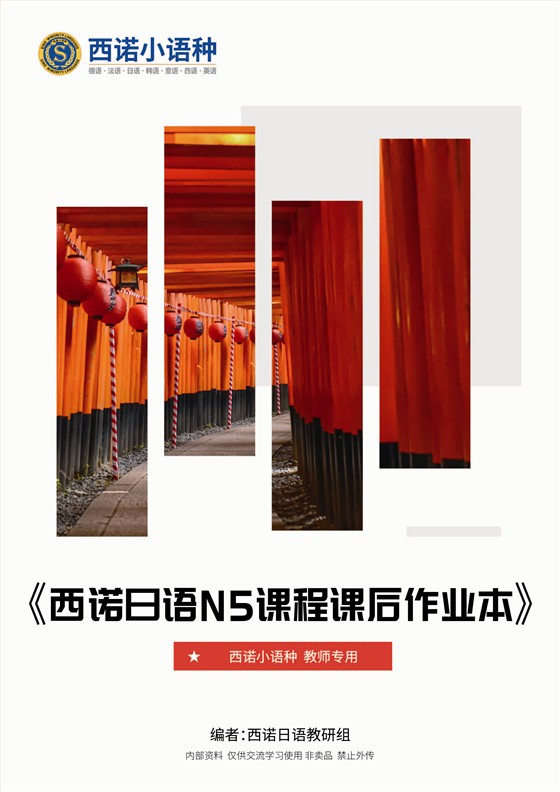 微信圖片_20230713093351