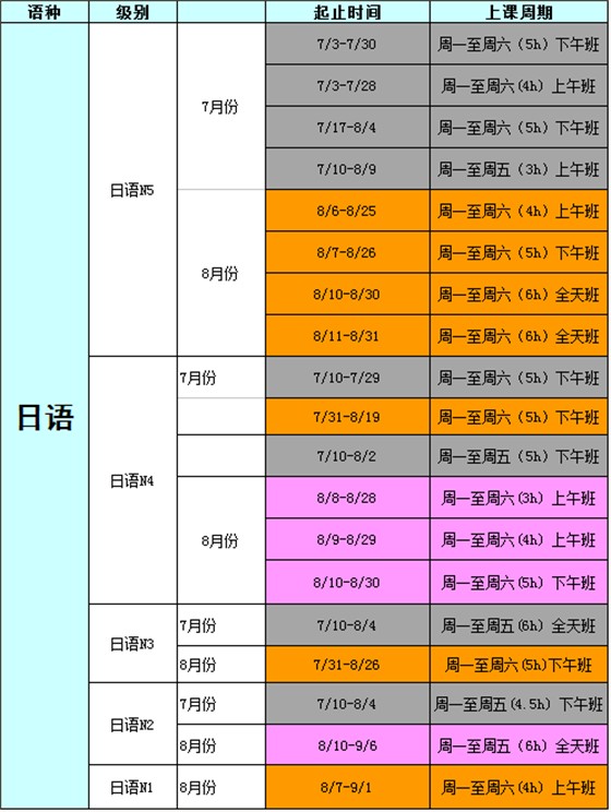 QQ圖片20170811191228