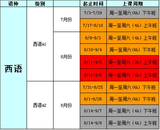 QQ圖片20170811191559