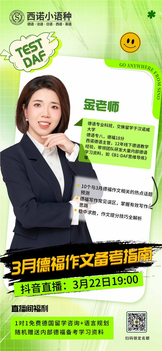 微信圖片_20240319165110