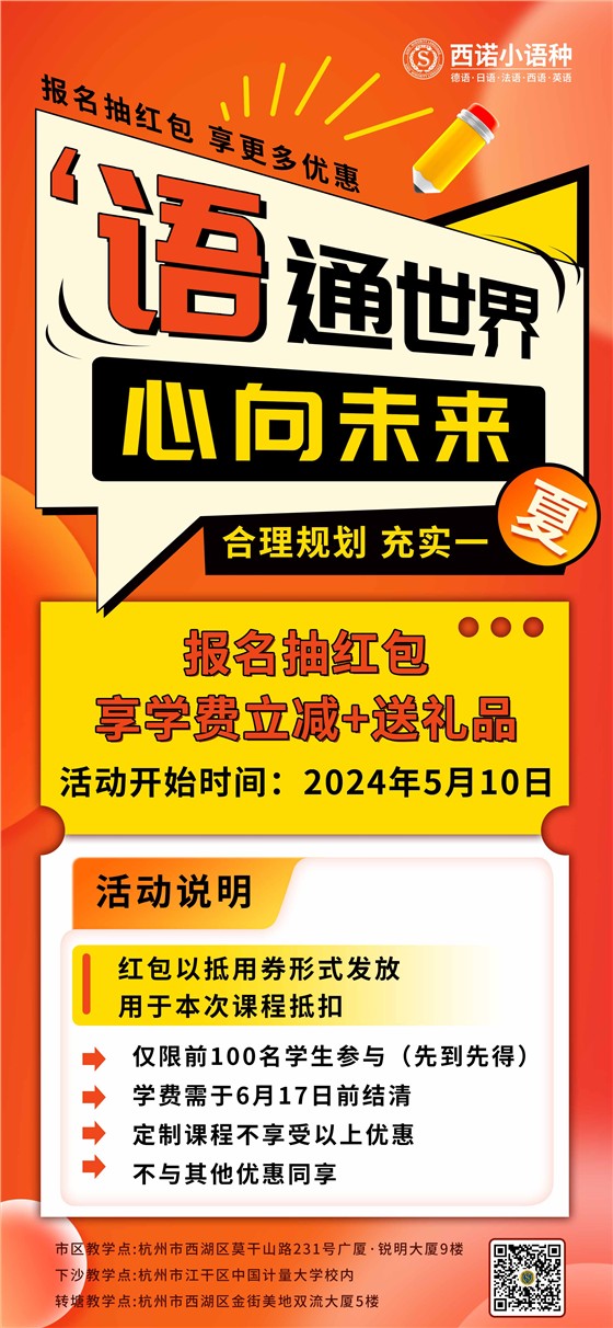 微信圖片_20240509164221