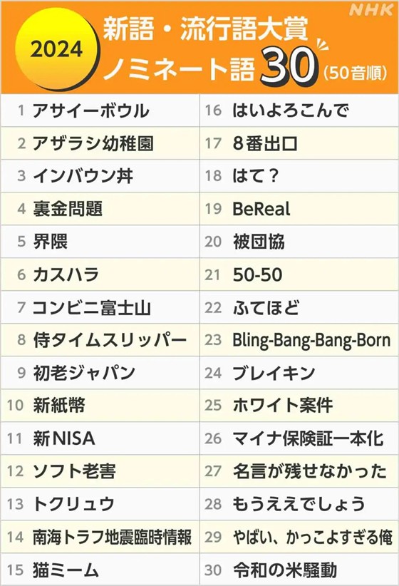 微信圖片_20241114102615