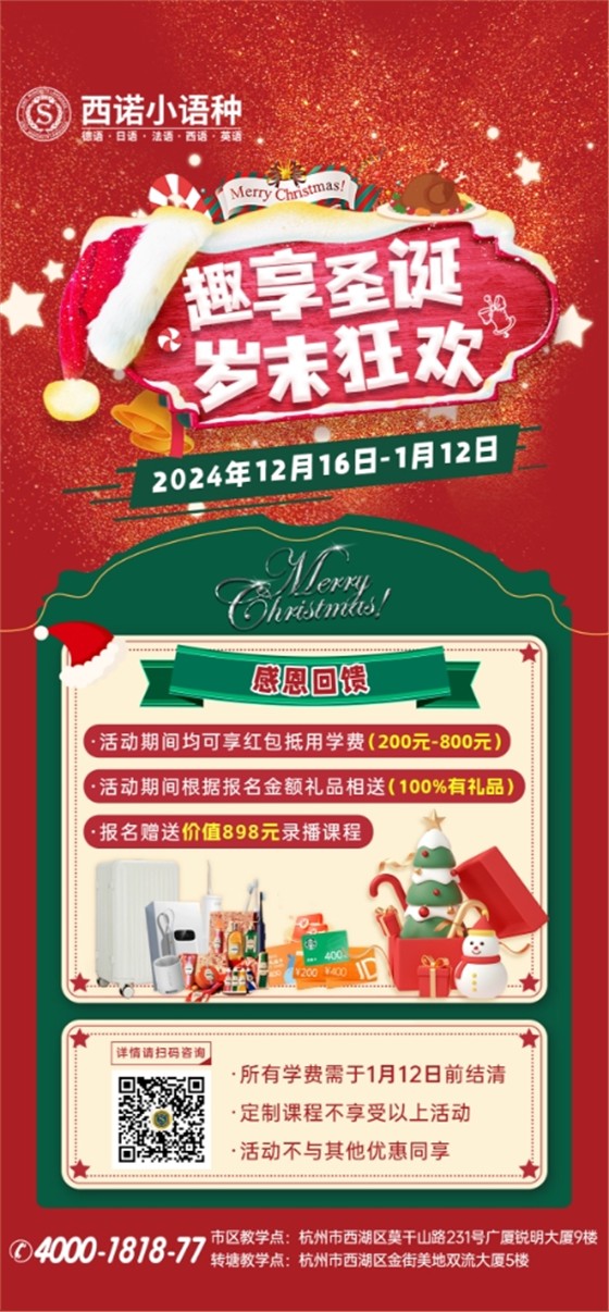 微信截圖_20241220171446