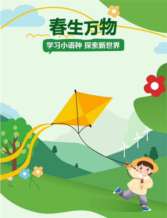 微信截圖_20250215201048