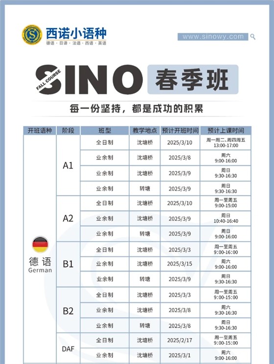 微信截圖_20250215201448