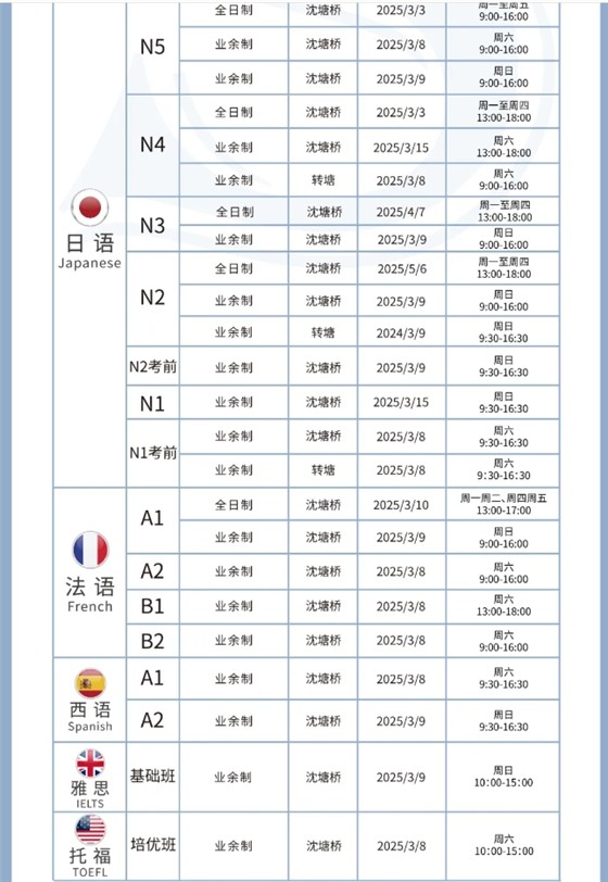 微信截圖_20250215201529
