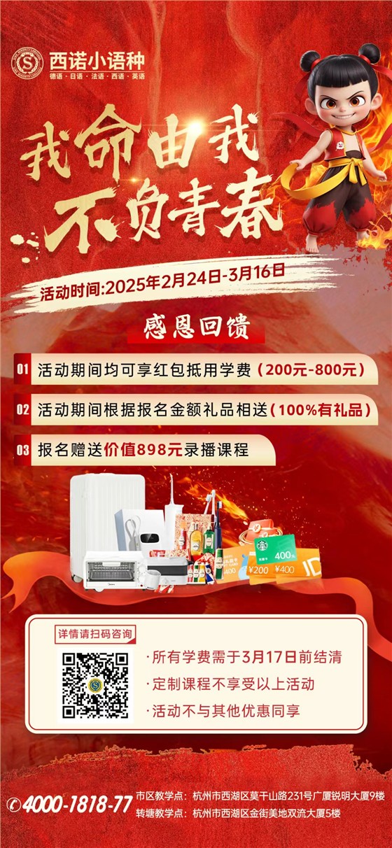微信圖片_20250223133929