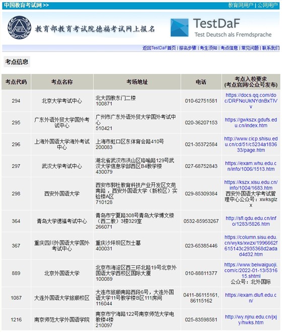 微信圖片_20250507102204