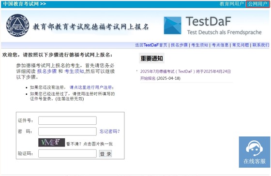 微信圖片_20250507102210