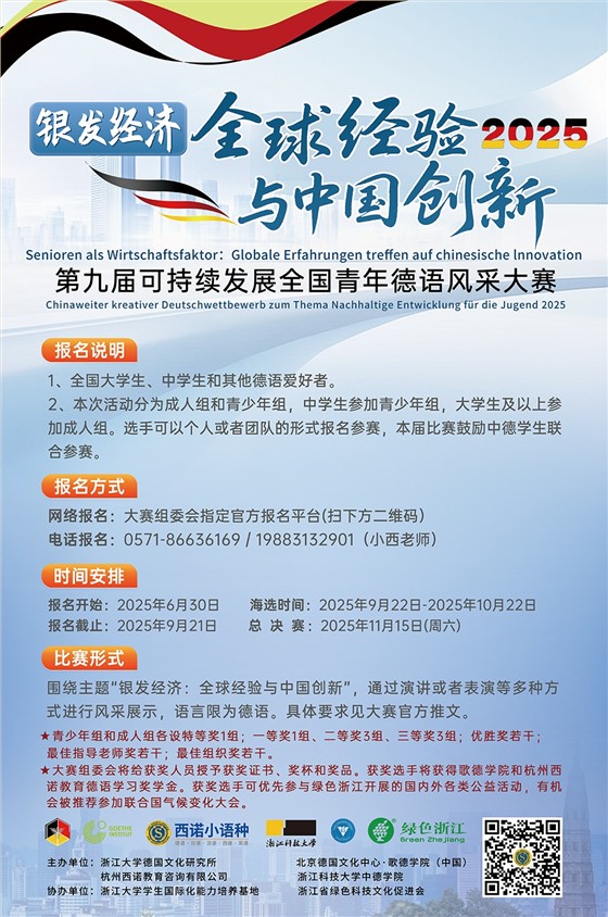 微信圖片_20250703103233_副本