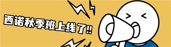 表情包喇叭喊話趣味卡通公眾號首圖封面