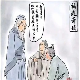 干貨積累 | 常用法語(yǔ)諺語(yǔ)100句（下）