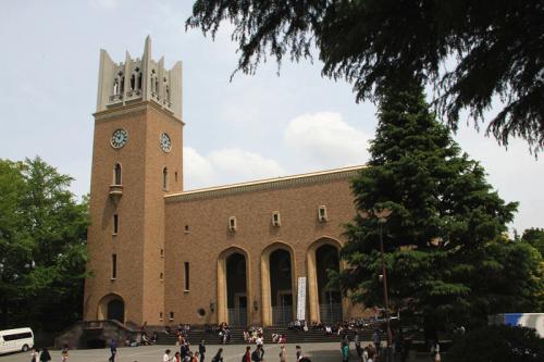 早稻田大學(xué)