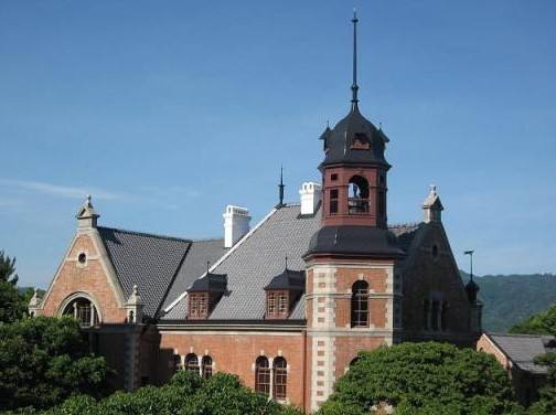 同志社大學(xué)