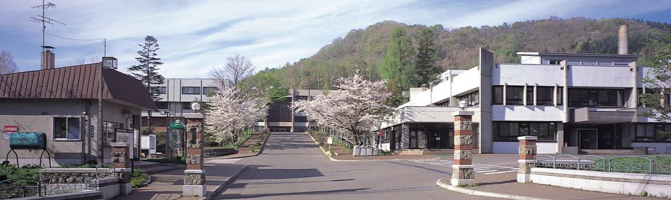 小樽商科大學(xué)