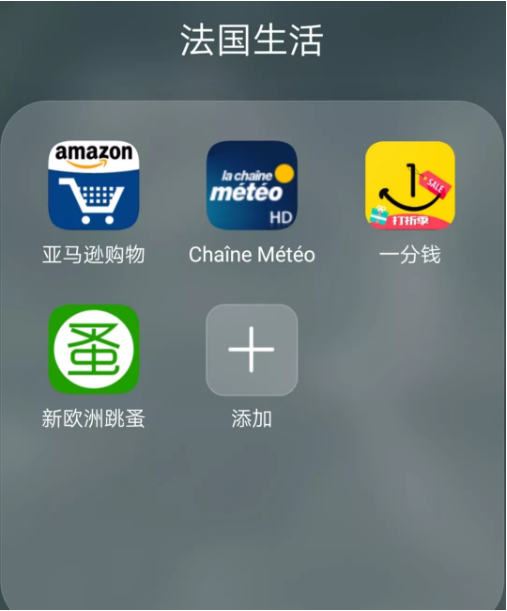 發(fā)過(guò)生活