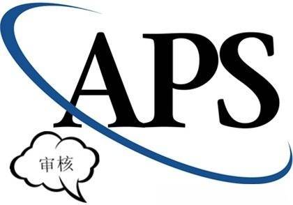 2020德國留學(xué)：簽證申請無需提交到校上課說明