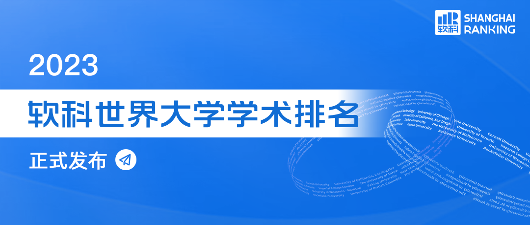 微信圖片_20230820094514