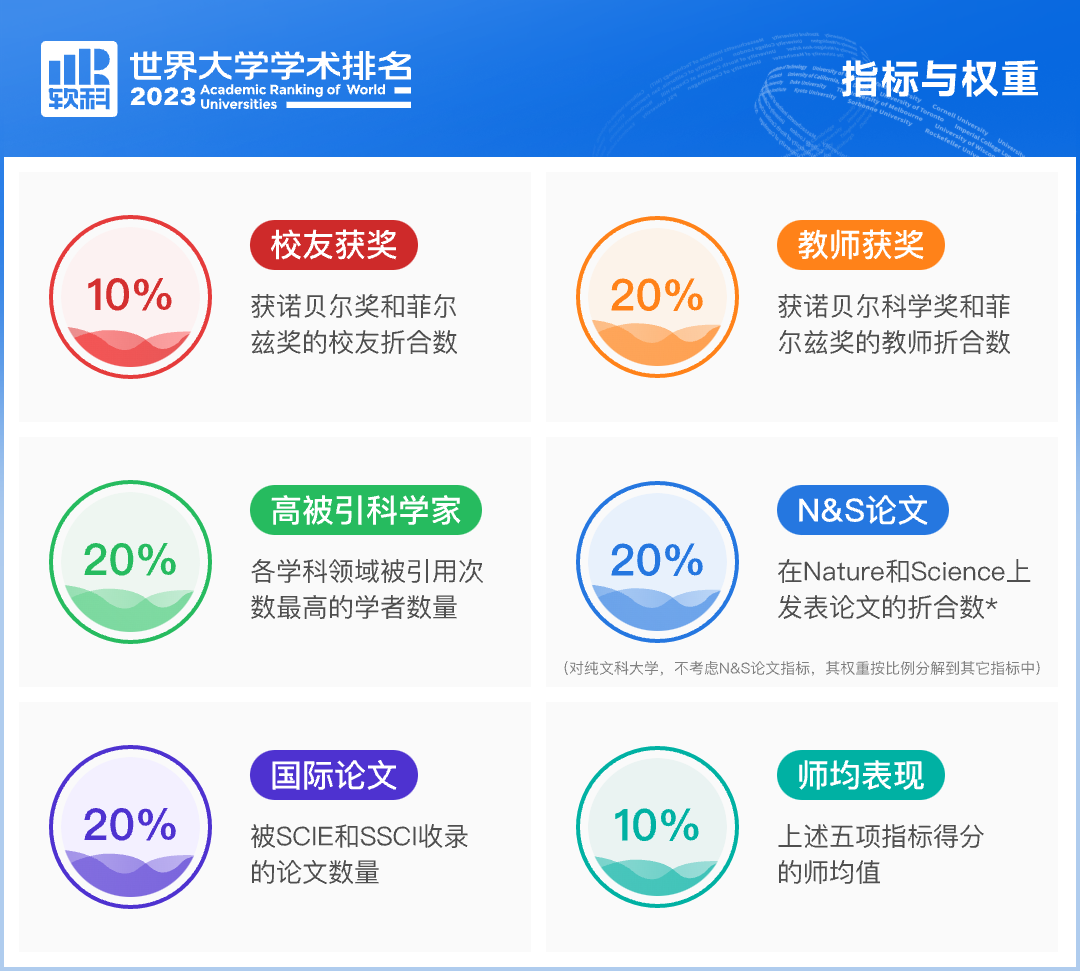 微信圖片_20230820094539