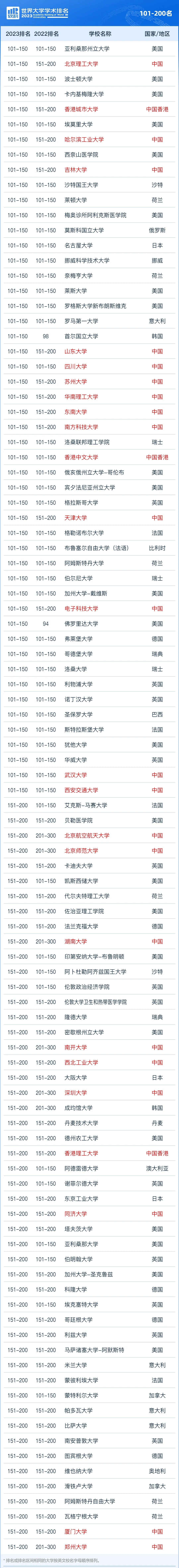 微信圖片_20230820094633