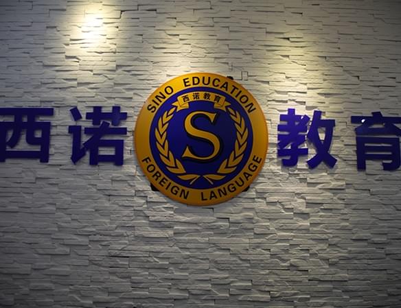 下沙計(jì)量校區(qū)前臺(tái)照片展示