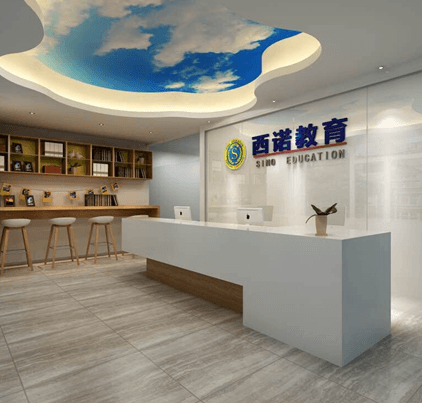 西諾教育轉(zhuǎn)塘校區(qū)前臺(tái)