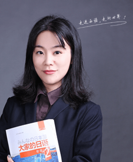 張老師（西諾日語(yǔ)教師）