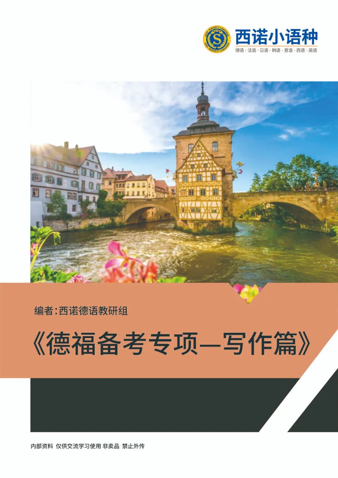 微信圖片_20230906095112