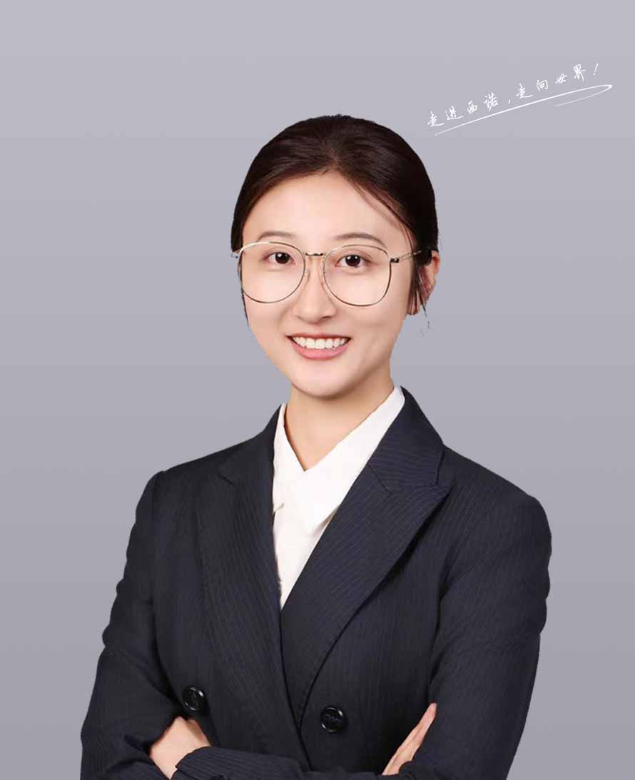 王老師（西諾西班牙語(yǔ)教師）