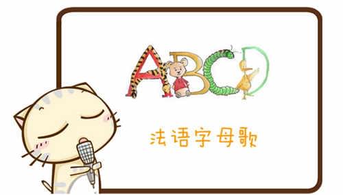 陸藝：法語如何學習更容易進步？