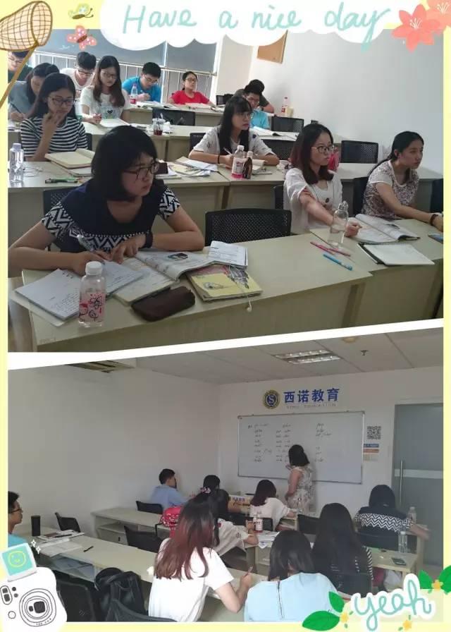 2016年7月11日，西諾教育第一波暑假班正式開(kāi)班