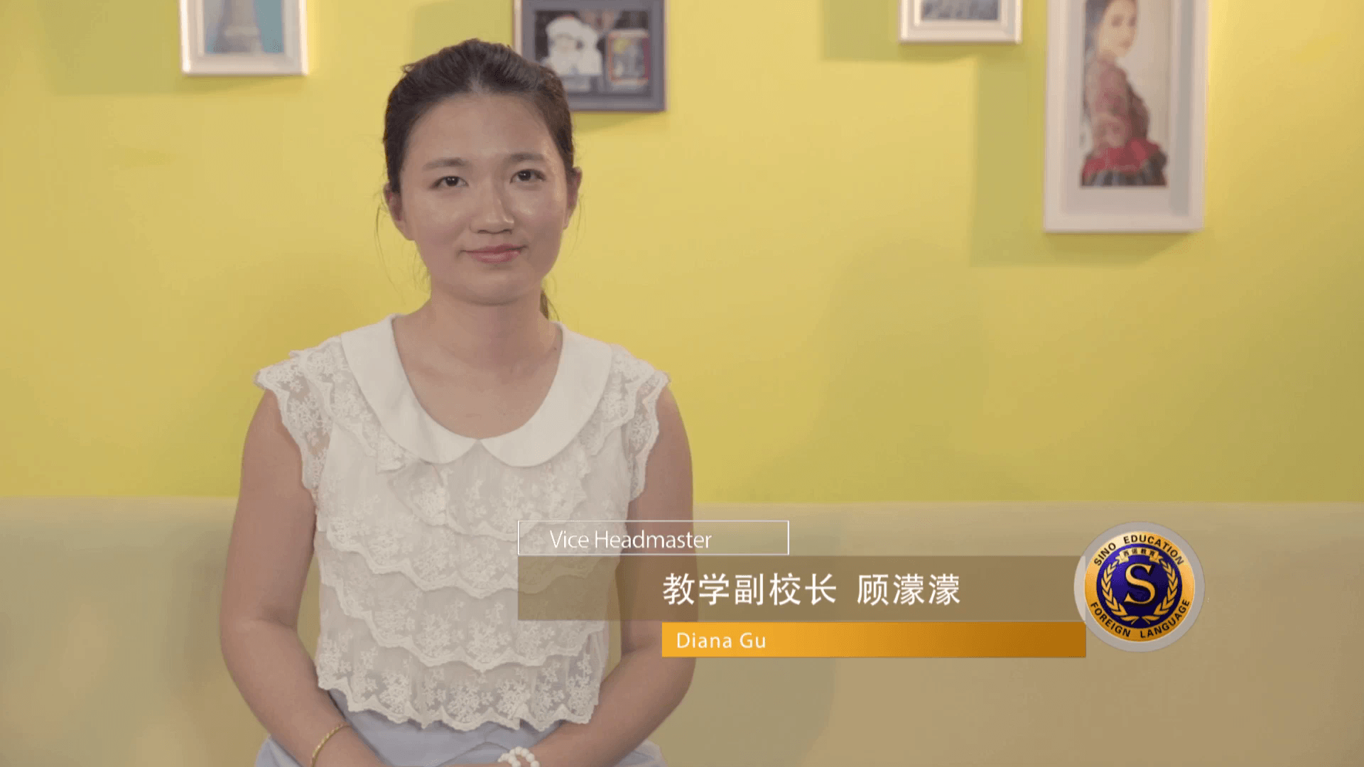 西諾教育教學(xué)副校長(zhǎng)