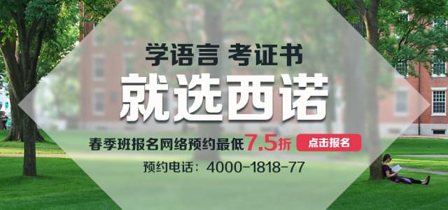 2017年3月份德語課程表安排