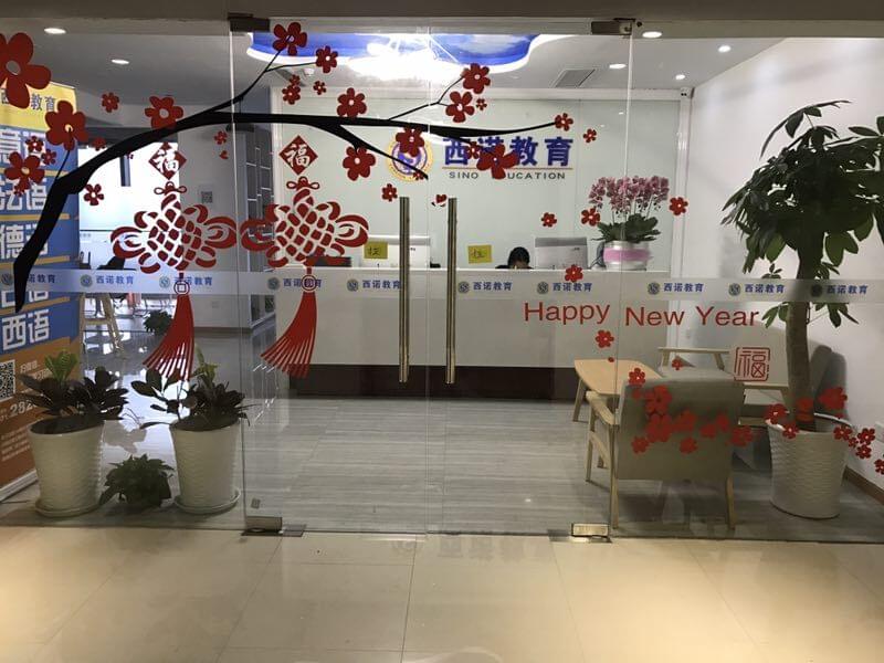 教學(xué)環(huán)境展示