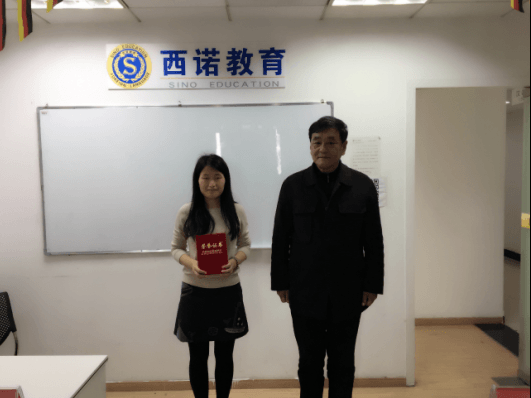 杭州西諾教師比賽圖片