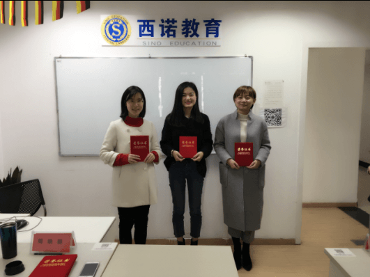 杭州西諾教師比賽圖片