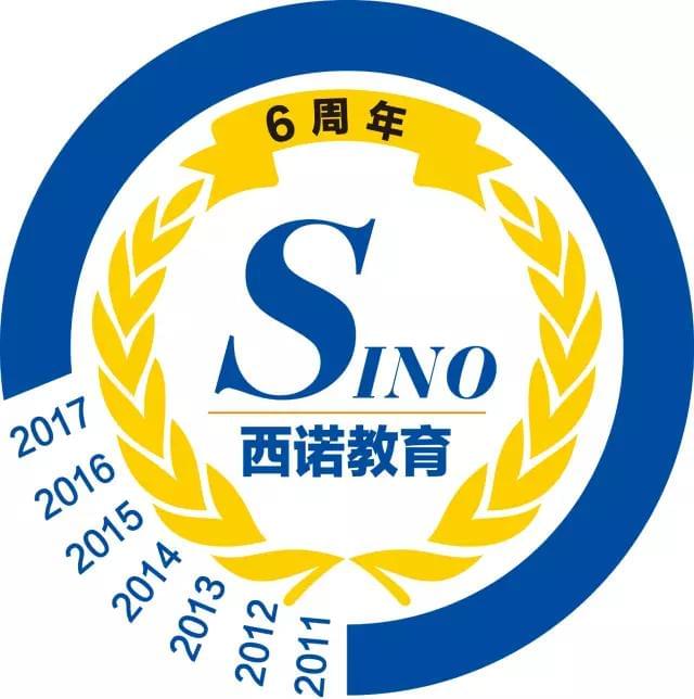 【6周年】西諾周年慶：課程優(yōu)惠，海量禮品，就等你來搶！