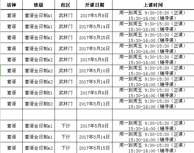 QQ截圖20170506135954