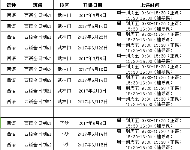 QQ截圖20170523151432
