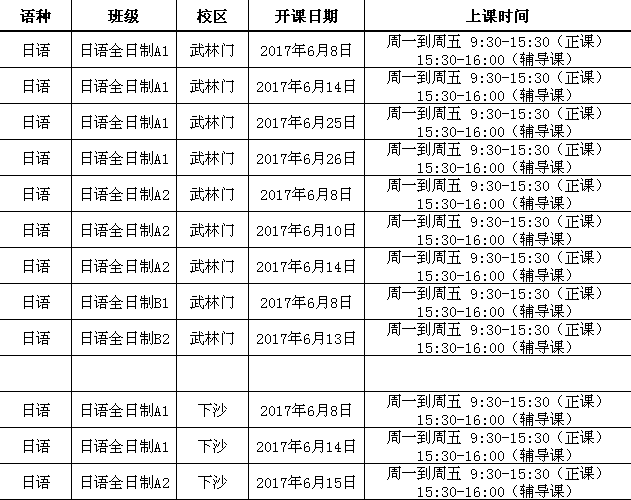 QQ截圖20170523151942