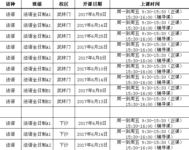 QQ截圖20170523152211
