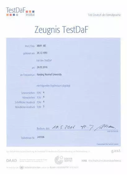德福證書