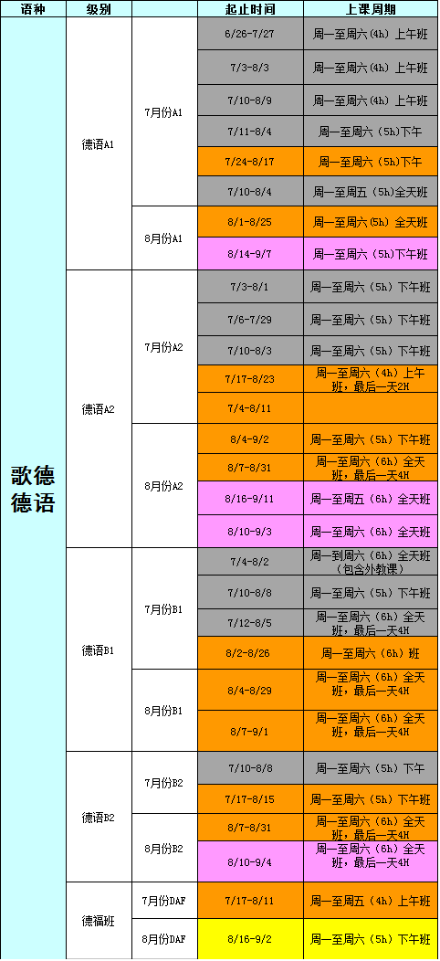 QQ圖片20170811184700