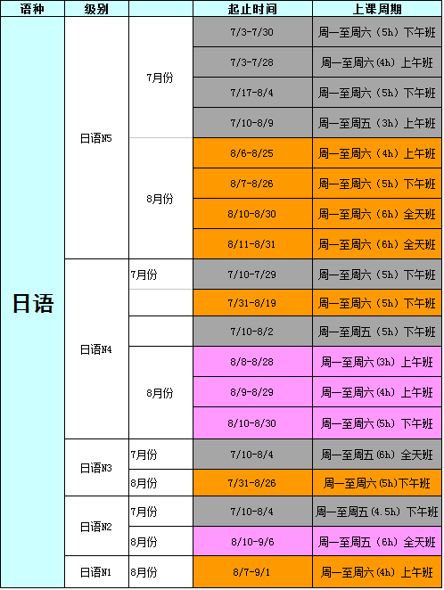 QQ圖片20170811191228