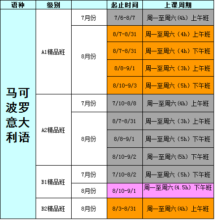 QQ圖片20170811191955