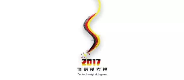 微信圖片_20170907120639